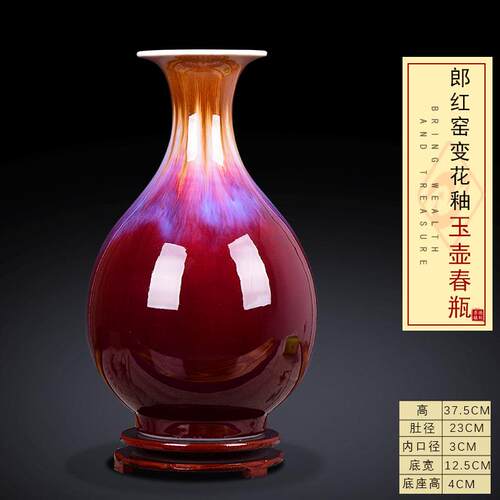 正品景德镇陶中瓷窑变花瓶摆客厅家居摆件乔之喜开门迁入口件大型