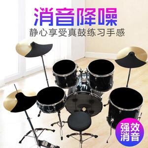 架子鼓消音垫五鼓三镲片四嚓静音鼓垫橡胶隔音垫套装减震尺寸可选