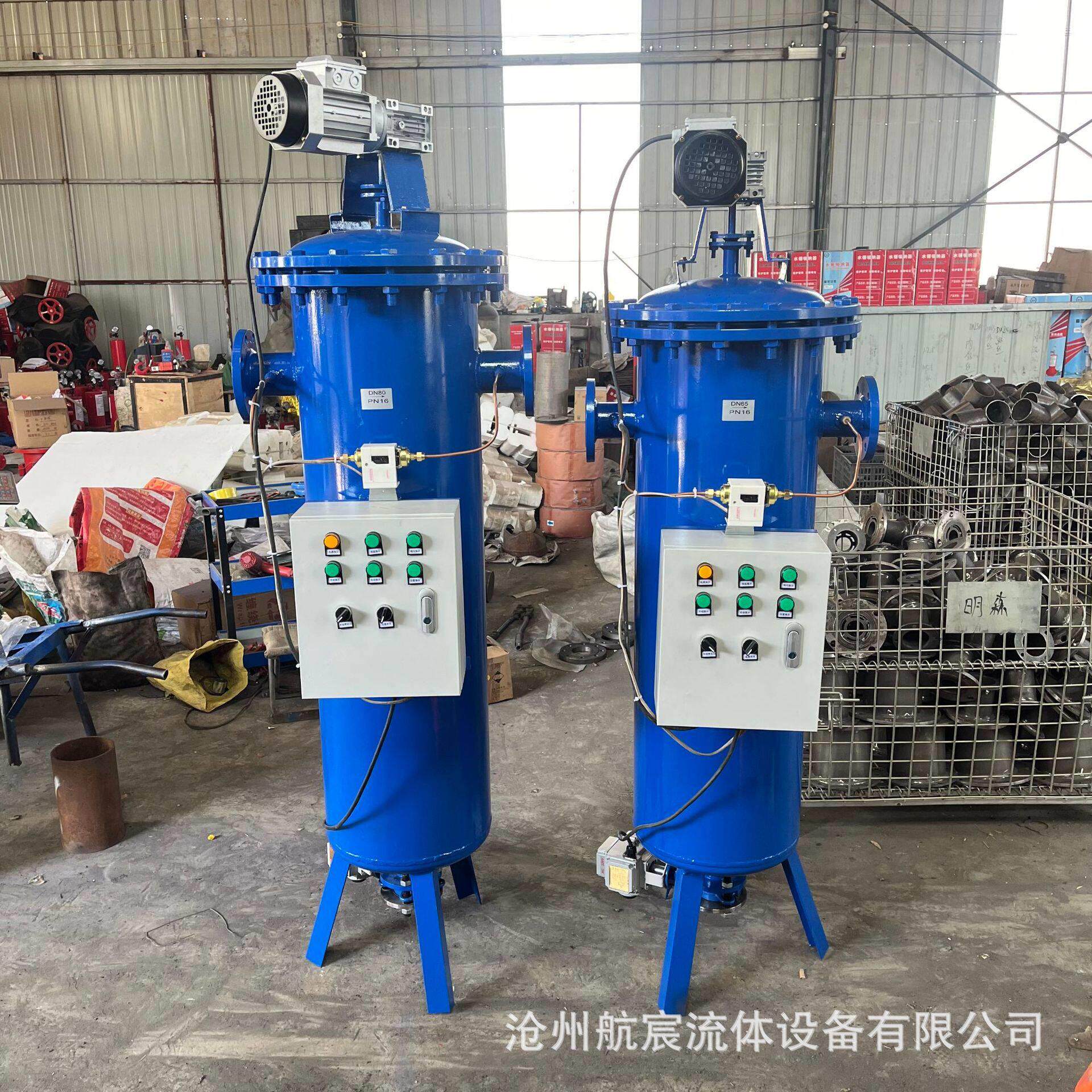 厂家定制全自动清洗过滤器效除污器自动污水处理设备刷式过滤器