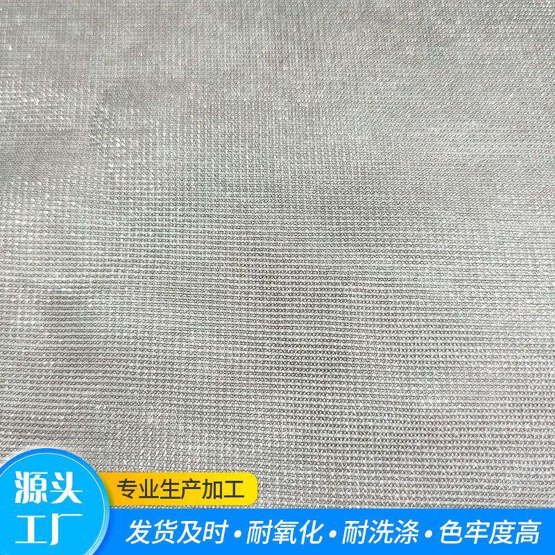 汽车方向盘用屏蔽电磁辐射网纱银纤维导电手套网纱银面料银网纱