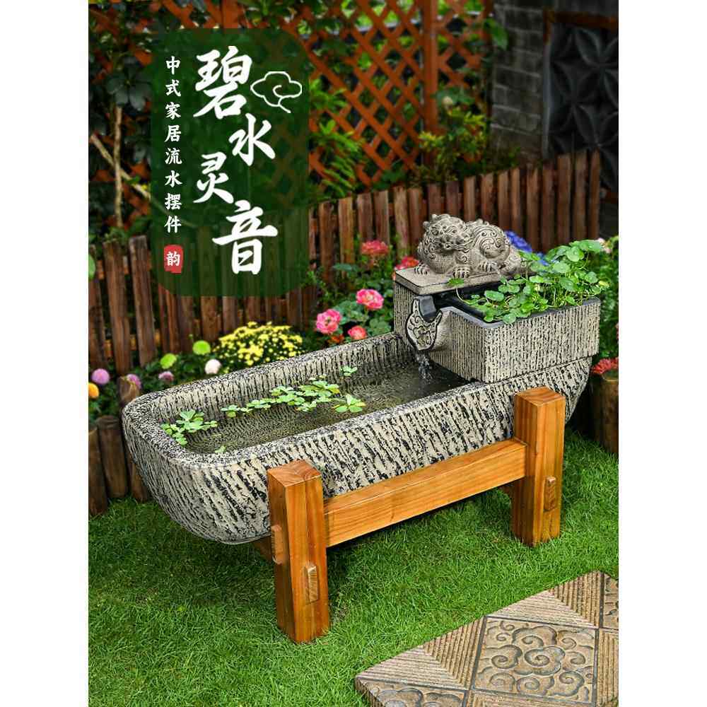 户外流水摆件循环水阳台鱼池造景庭院花园布置农家小院彷石槽鱼缸