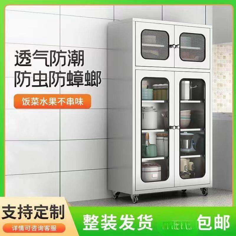 304不锈钢厨房网门碗柜餐边柜家用厨房橱柜餐厅储物柜锅具收纳柜