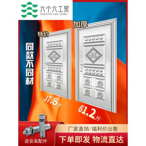不锈钢防盗门特厚入户门高档出租房不锈钢进户门加厚防虫防潮门