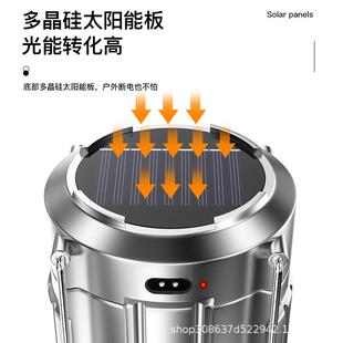 夜马灯太阳能充电户露营L外ED帐蓬灯停电应急灯烧烤手电筒野营风
