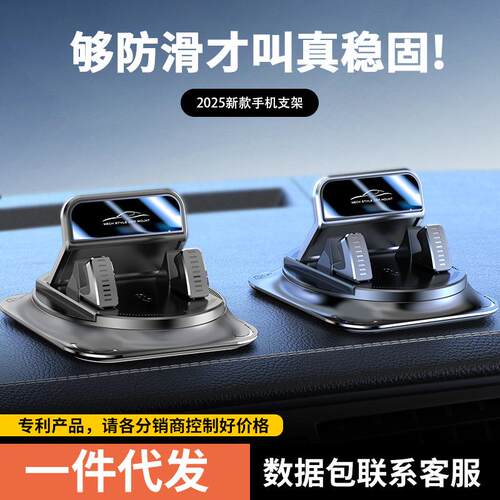 360 Rotatable Dashboard Car Phone Mount Reusable NonSlip No