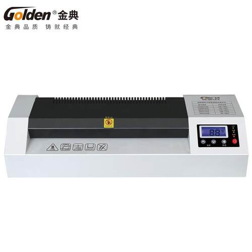 金典 GOLDEN GD-QD1472塑封机 照片文件过塑机 资料覆膜机