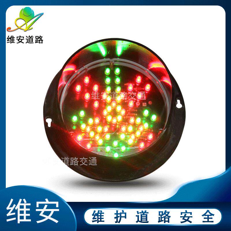 直销微型工厂通行指示灯125型红叉绿箭灯筒洗车设备指示灯