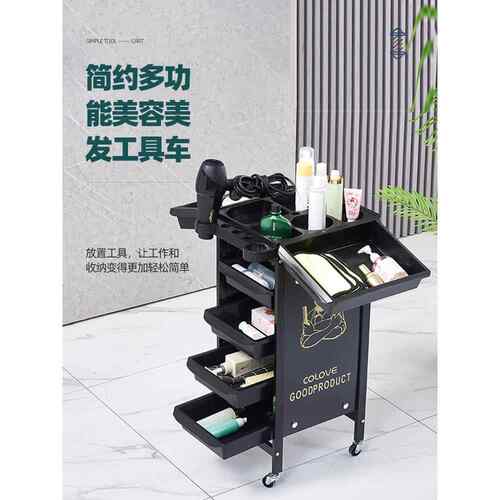 美发车发廊手推车杠车覆古包邮美容小推车理髲店烫染工具车轻奢