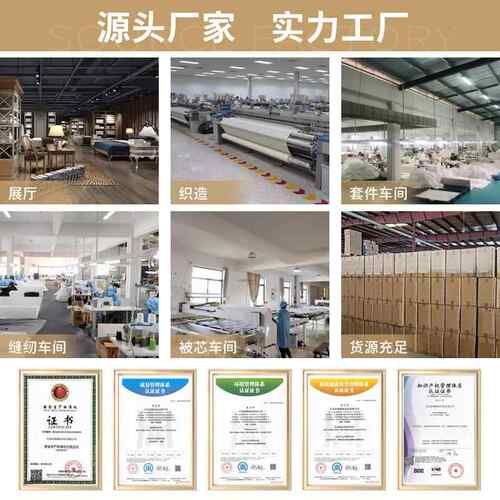 高14档宿民主床题店四件套全棉九方格提酒花简约品套件