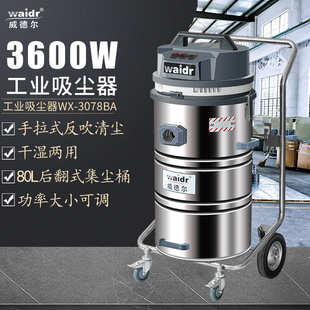 自动吸尘器厂房专用集尘机大型吸尘器 养殖厂吸鸡毛鸭毛用手推式