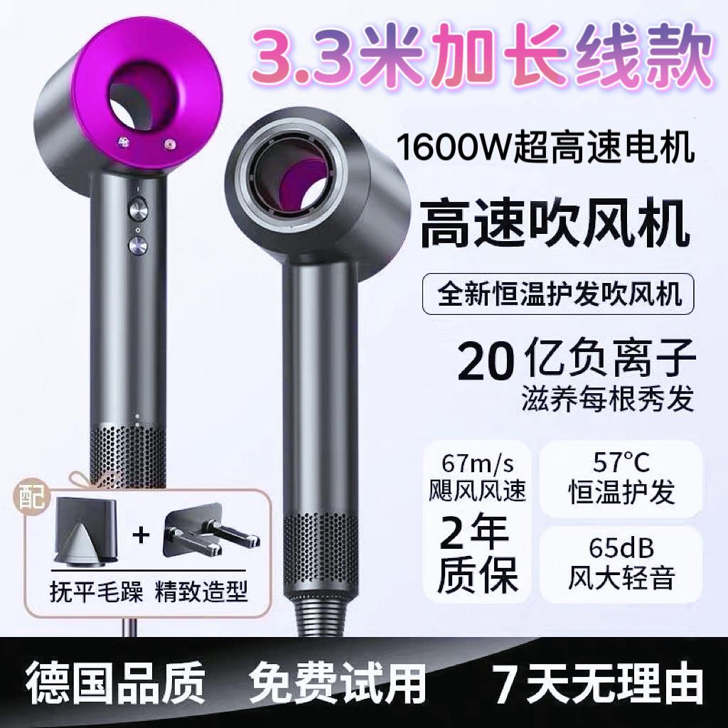 沙龙3.3米加长线吹风机高速无叶电吹风机家用发廊专用大功率风筒