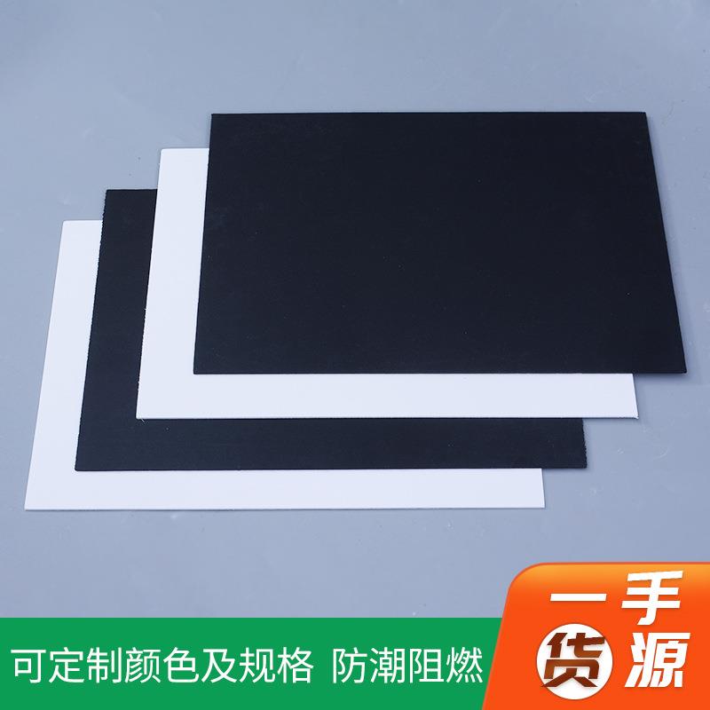 现货供应墙体用阻燃隔热PVC结皮板电子仪表安迪板用黑色PVC结皮板