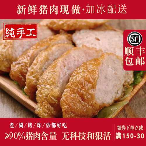 潮汕手工卷章汕头广章肉卷猪肉卷章潮州猪肉饼特产烧烤食材