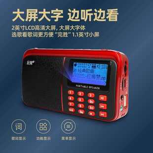 乐果R909收音机老人专用可插卡随身听播放器便携唱戏机蓝牙小音响
