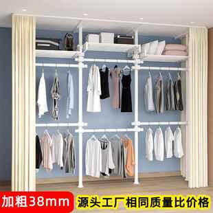 加粗38顶天立地置衣架免打孔杆置物架晾挂衣架衣柜衣帽间架子组装