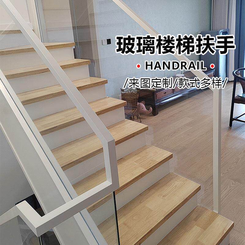 武汉玻璃楼梯扶手栏杆 室内高端全屋定制