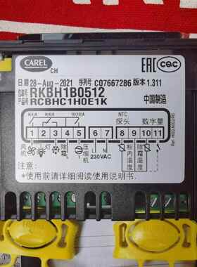 意大利卡乐温控器RKBH1B0512--产品号RCBHC1H0E1K 卡乐0512温控器