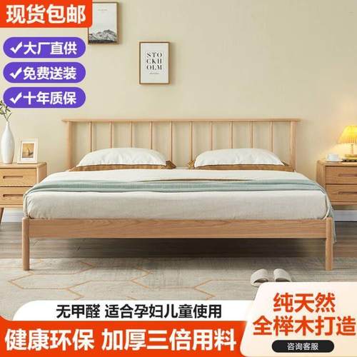 简约现代实木床温莎北欧一米五1米8大单双人出租房用实榉木原木床