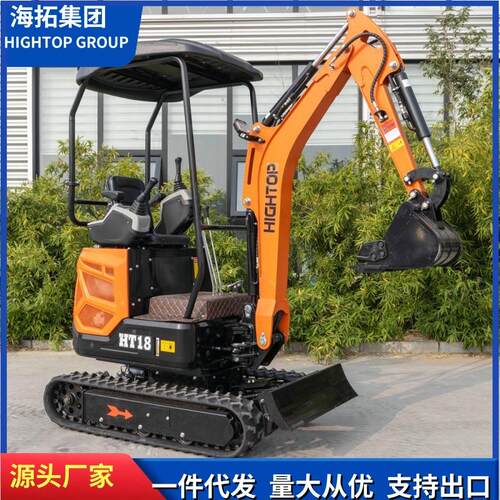 出口印尼HT18农场用履带式小型挖掘机 座驾式沟渠帮手微型挖沟机