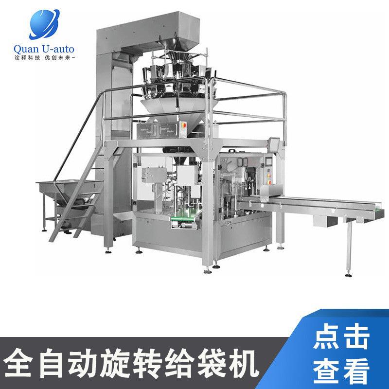 全自动袋泡茶包装设备红豆薏米茶滤纸包装机江苏包装机