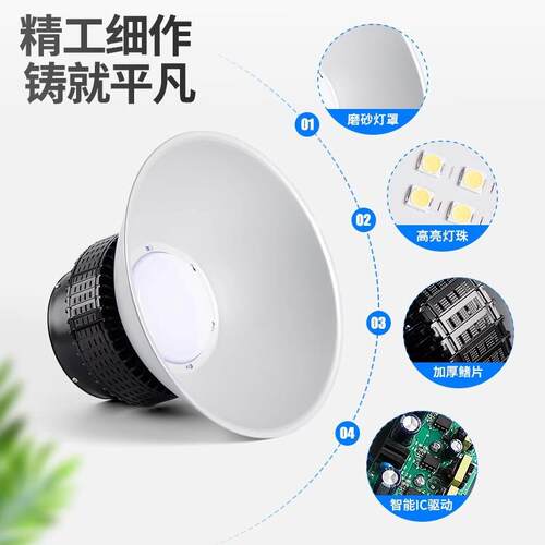 LED鳍片工矿灯天棚灯厂房工厂灯100W仓库车间吊灯高亮节能