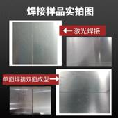 自动焊接机带硅钢片激光剪焊锌切对设备不锈钢钢镀板剪焊976一体