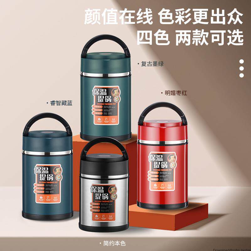 304不锈钢真空保温饭盒多层保毛绒/玩偶/公仔/布