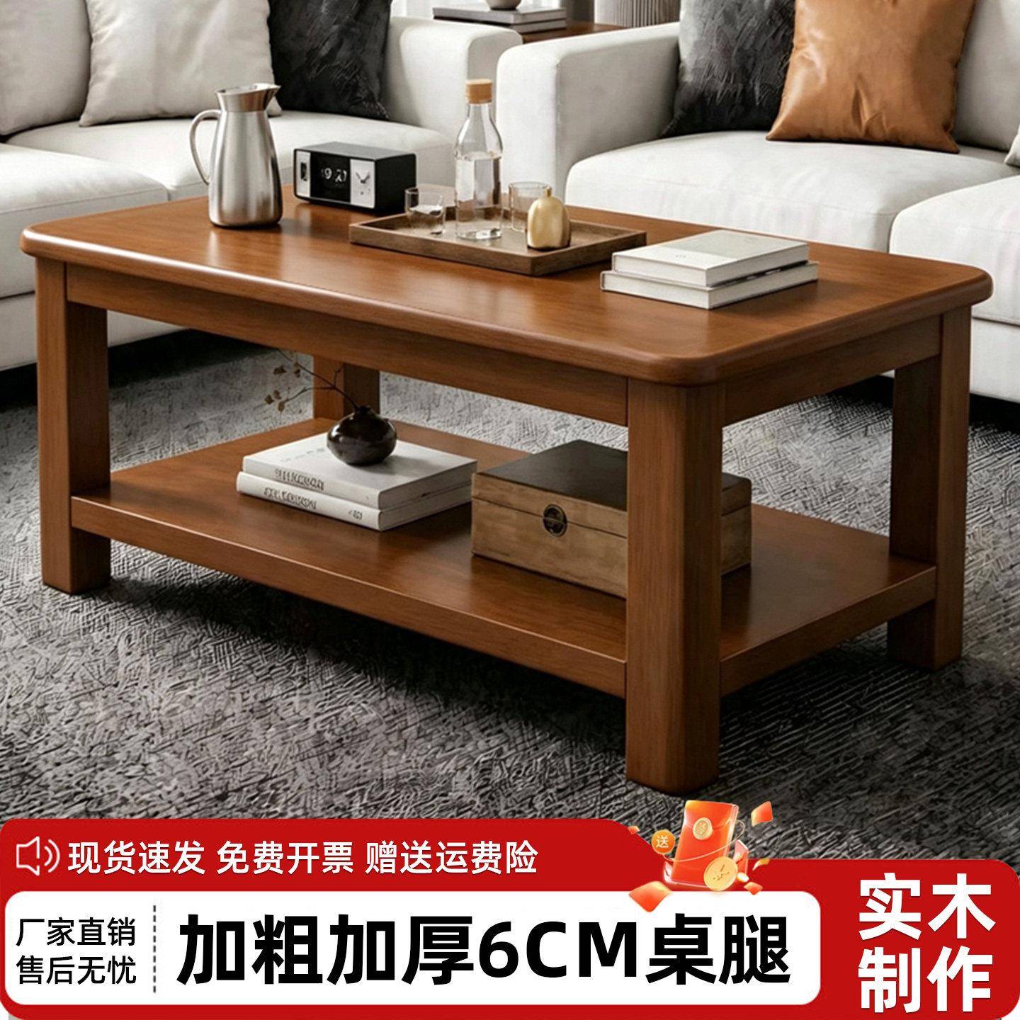 实木茶几家用客厅双层储物新中式泡茶现代小户型茶台餐桌两用