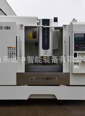 供应 VMC1160加工中心 模具加工推荐产品数控钻铣加工中心机床
