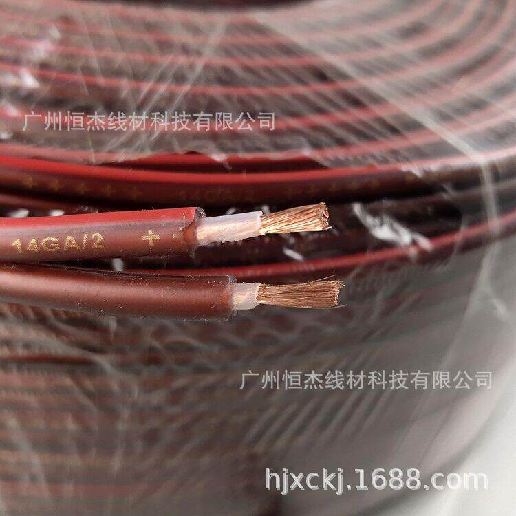 600芯酒红色音响线 纯铜发烧音箱线 喇叭线 弹软皮喇叭线