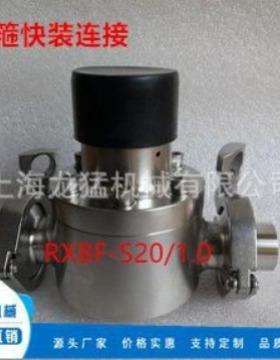 快装304背压阀, 316L背压阀（价格面议）RXBF-S20/1.0