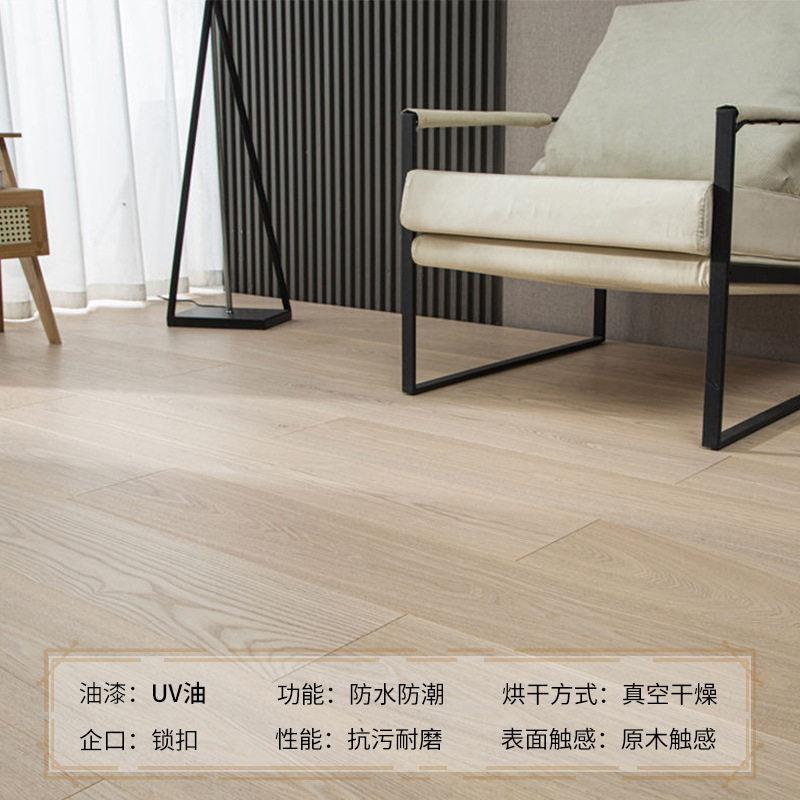 纯三层实木复合地板AB级欧洲梣木室内家装地暖母婴级环保木地板