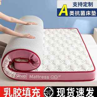 1.1 2.2米榻榻米软垫 1.2 51.9 1.6 1.4 1.35 1QNG.13 床垫