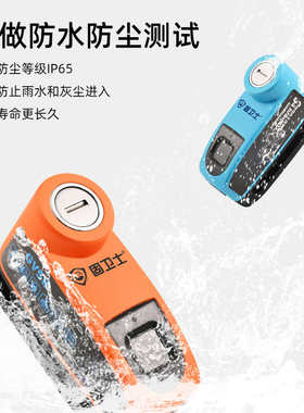 指纹报警碟刹锁摩托车锁电动电瓶车刹车碟锁自行车指纹开锁便捷