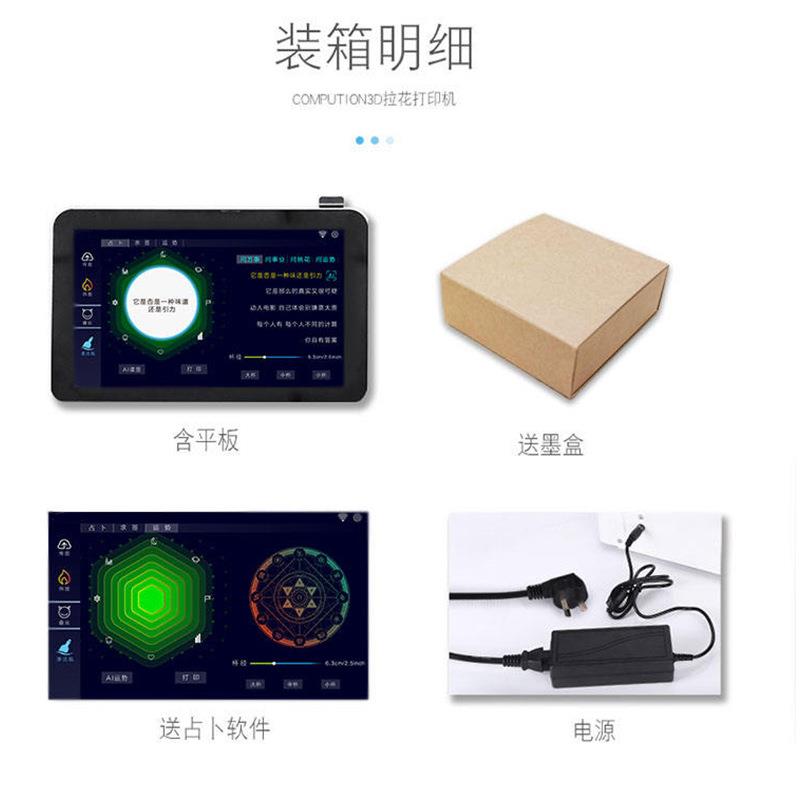 咖啡拿铁咖啡拉花打印机拉花全自动打印亿瓦食品咖啡拉花打印机