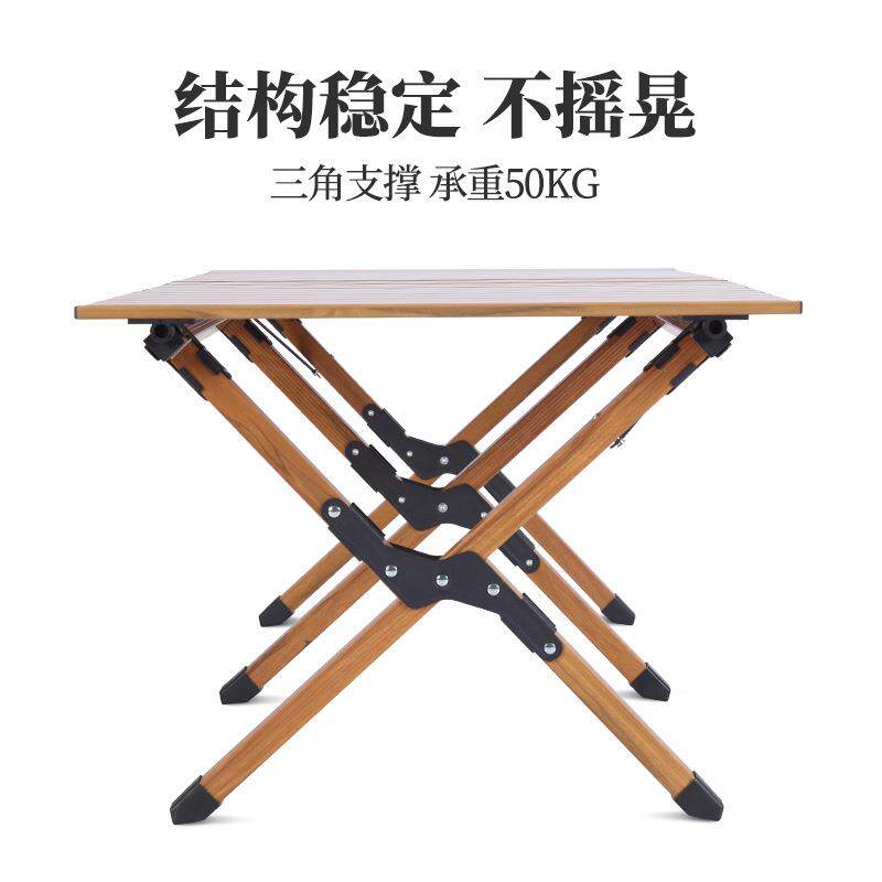 原始人户外折叠桌铝合金蛋卷桌折叠桌子野餐露营装备便携式桌椅桌
