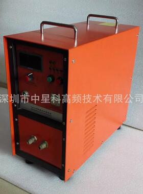 供应高频熔炼炉 15KW熔炼炉 小型实验室专业熔炼炉