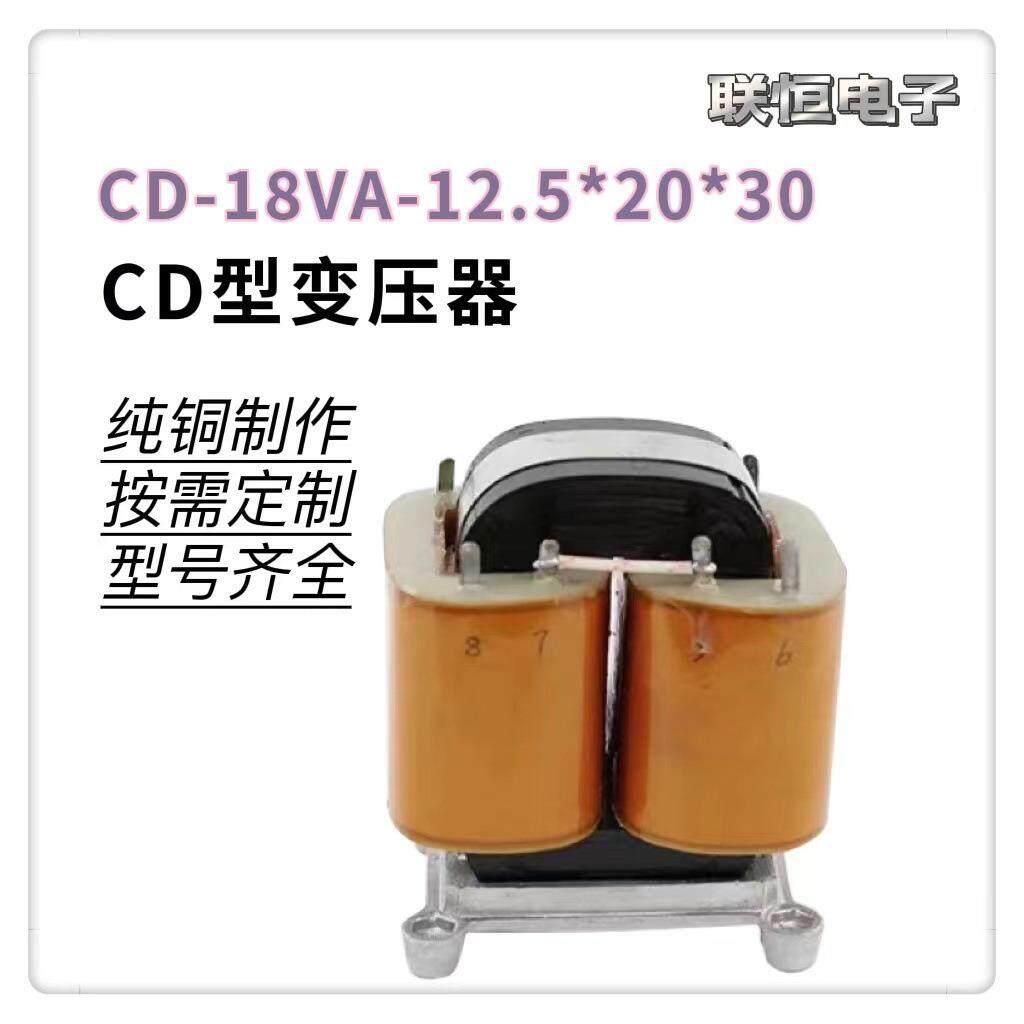 全铜CD型电源变压器400VA电压面板嵌入式全铜CD型电源变压器
