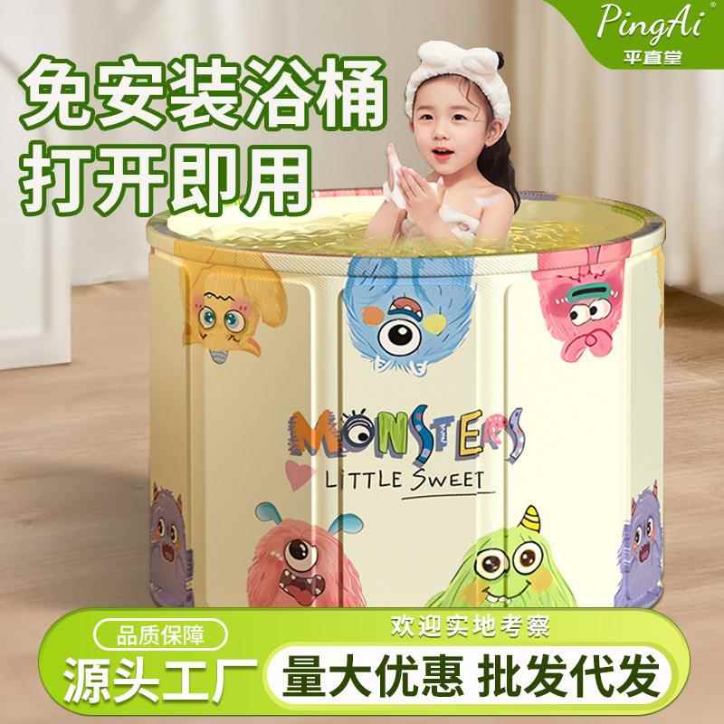 儿童可折叠浴桶宝宝泡澡桶家用婴儿加厚洗澡盆浴盆冬天全身泡浴桶
