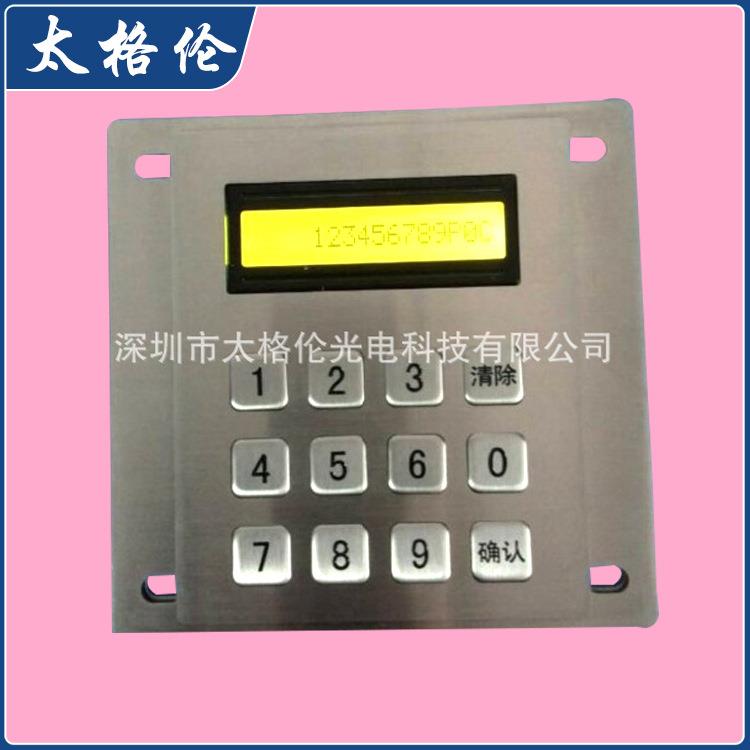 深圳厂家销售设计金属键盘优质液晶显示屏键盘 数字密码键盘