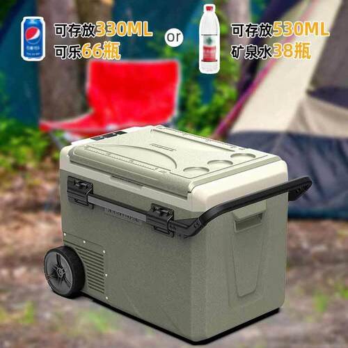 45升55升车载冰箱压缩机制冷12V24V车家两用带拉杆轮子移动小冰箱