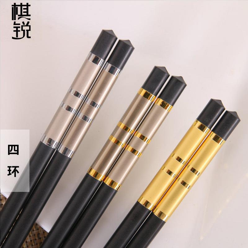PPS金四环酒店防滑合金筷27CM长家用餐具套装无漆加长筷子