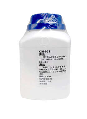 北京陆桥 CM101 GCM101颗粒型 平板计数琼脂PCA 实验室细菌培养
