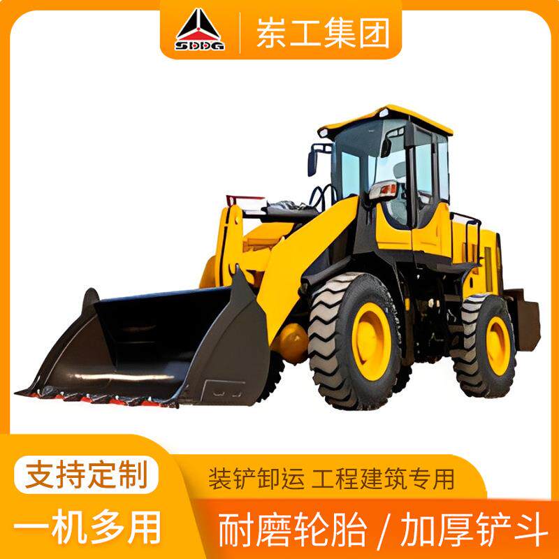 农用工程小型装载机械小铲车轮式驱动推土机小型滑移装载机