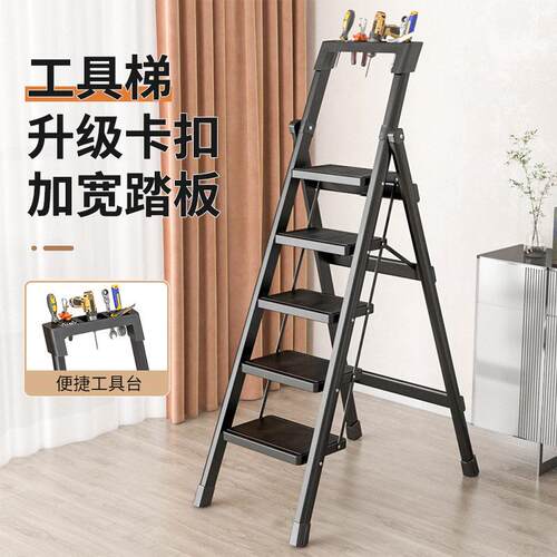德国家用折叠梯加厚碳钢人字梯移动楼梯伸缩步梯多功能室内梯子