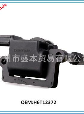 广州盛本 点火线圈 H6T12372