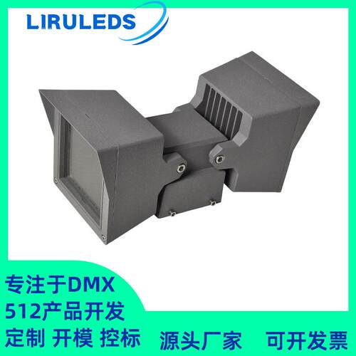 LED户外结构防水单双头全彩DMX512恒功率氛围染色方形36W壁灯