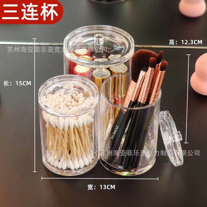 防尘带盖圆形透明连体棉签收纳盒眉笔眉刷棉棒双杯亚克力整理罐子