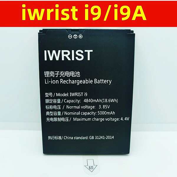 适用于/东方拓宇 iwrist i9/i9A电池 德邦圆通采集器手持终端电池