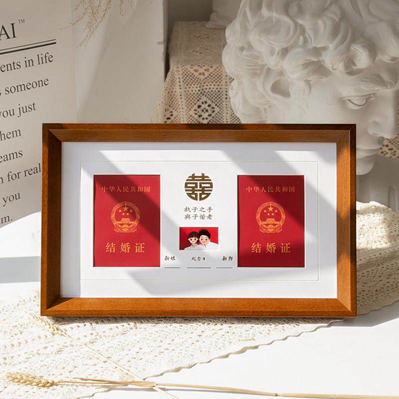 结婚证相框登记照婚姻登记证结婚证证件照摆台加照片打印新婚礼物